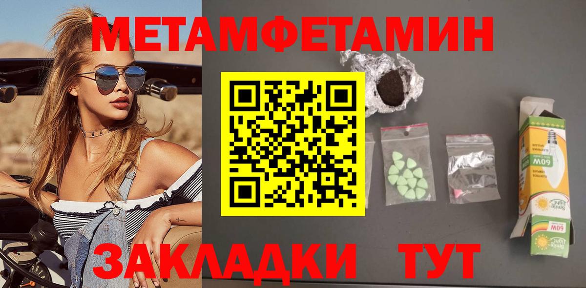 АМФЕТАМИН Розовый Белово
