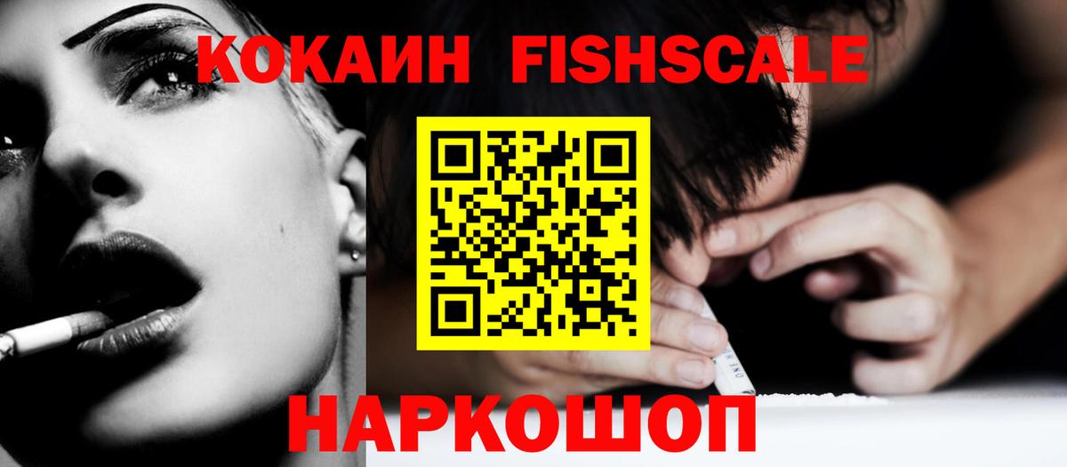 COCAIN Перу Белово