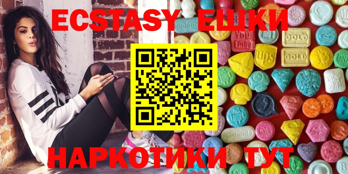 Экстази бентли Белово