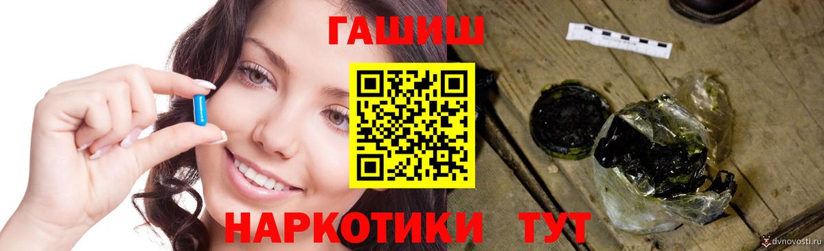 Гашиш  ГАШИШ хэш  ГАШИШ Premium  Вход с VPN  Белово 