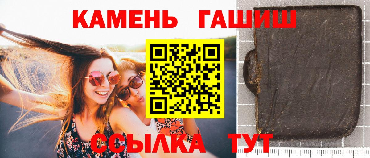 Марихуана  КЕТАМИН  Вход с VPN  MDMA  Метадон  Белово  Меф   ГАШИШ  COCAIN 