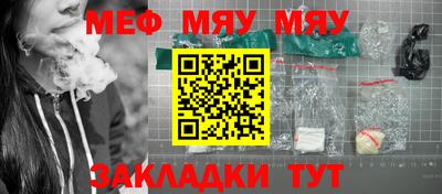 прущая мука Волгодонск
