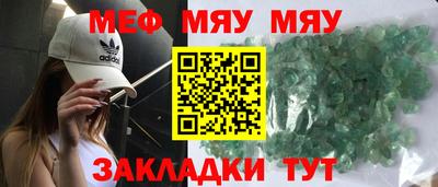 прущая мука Волгодонск