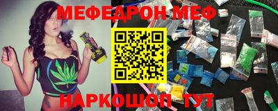 мет Волжск