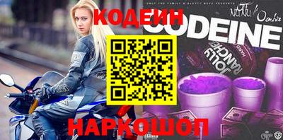 винт Волжский