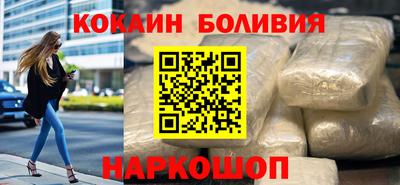 мет Волжск