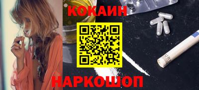прущая мука Волгодонск