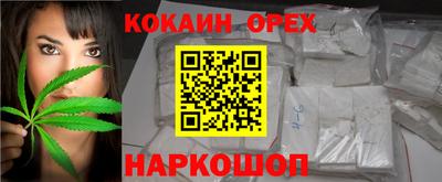 мет Волжск