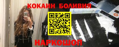 прущая мука Волгодонск