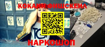мет Волжск