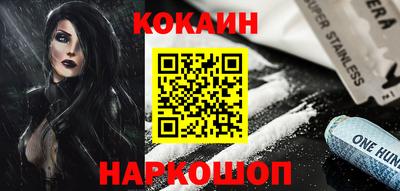 прущая мука Волгодонск