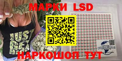 винт Волжский