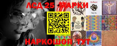 винт Волжский
