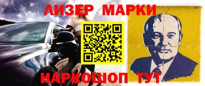 мет Волжск