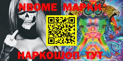 мет Волжск