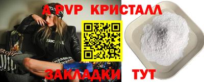 мет Волжск