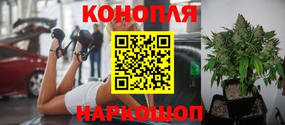 мет Волжск