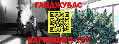 прущая мука Волгодонск