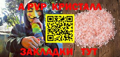 винт Волжский