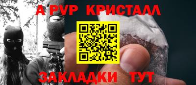 прущая мука Волгодонск