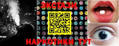 мет Волжск