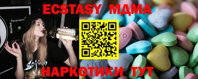 винт Волжский