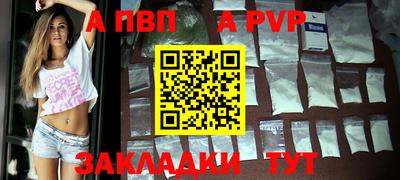 винт Волжский