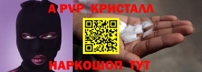 мет Волжск