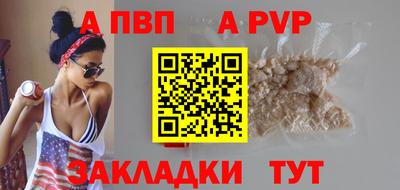 мет Волжск
