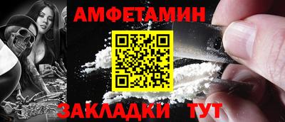 прущая мука Волгодонск