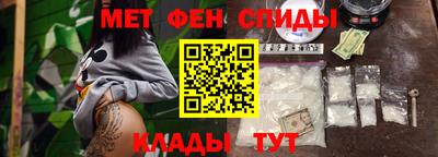 мет Волжск