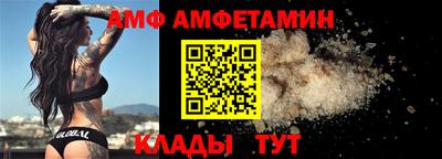 винт Волжский
