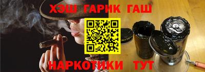 винт Волжский
