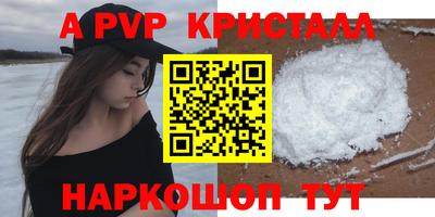 прущая мука Волгодонск