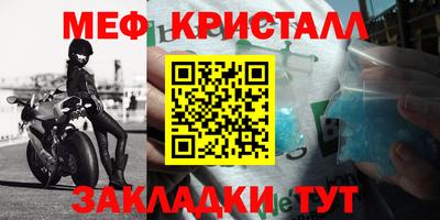 прущая мука Волгодонск