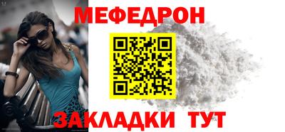 винт Волжский