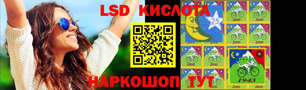 ЛСД экстази кислота Белово