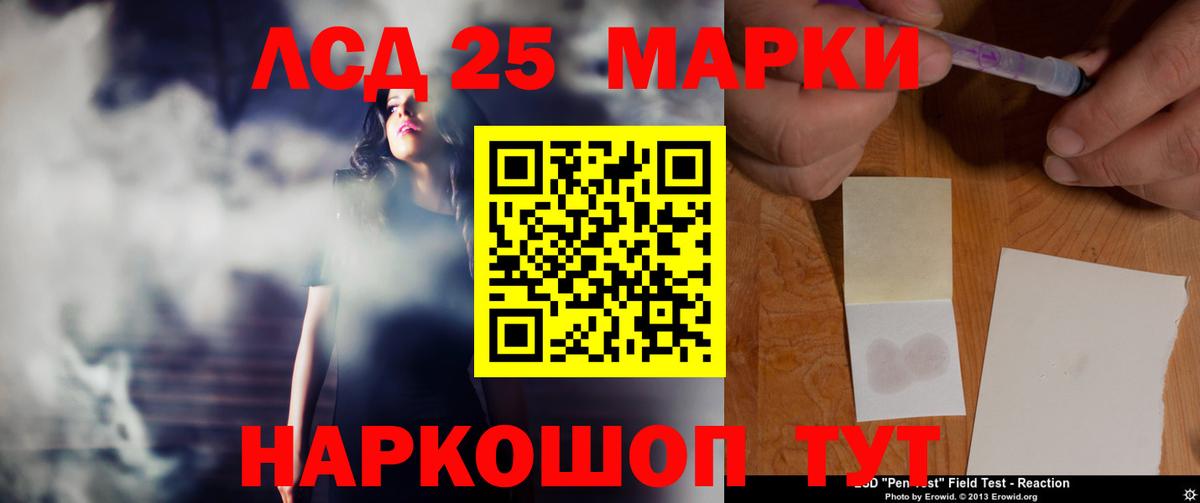 LSD-25 экстази кислота  Вход с VPN  Белово  ЛСД экстази кислота 