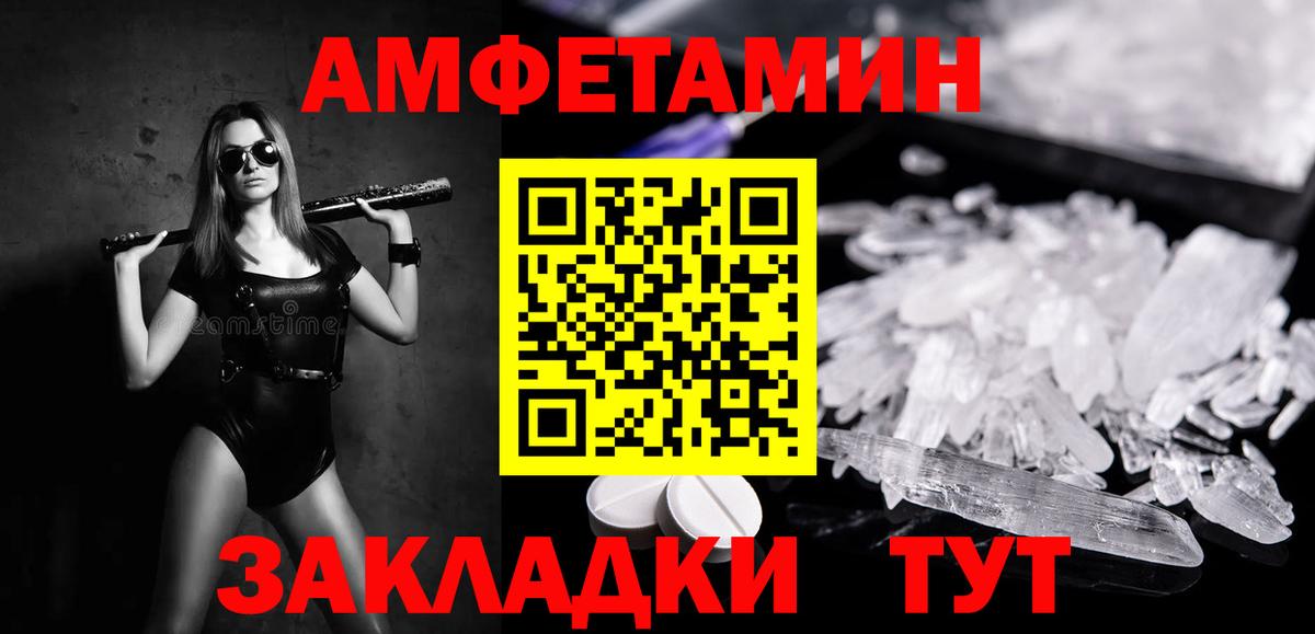 МЕТАМФЕТАМИН пудра  МЕТАМФЕТАМИН пудра  Вход с VPN  Белово 