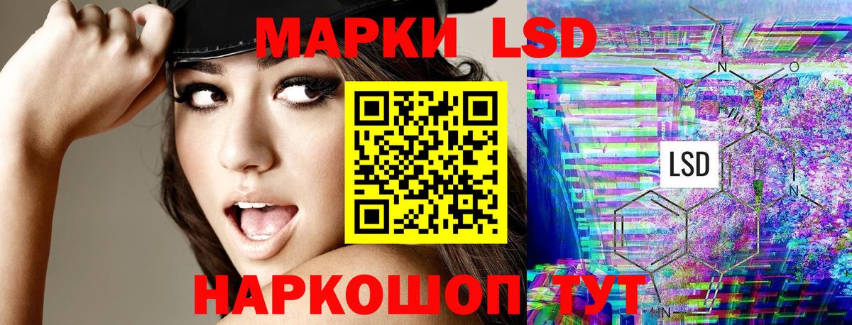 Белово  Марки N-bome 1,5мг  Марки N-bome  Вход с VPN 