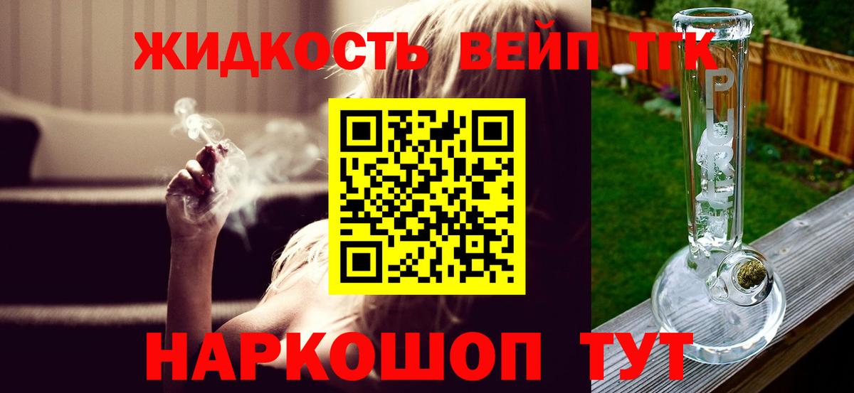 Дистиллят ТГК концентрат Белово