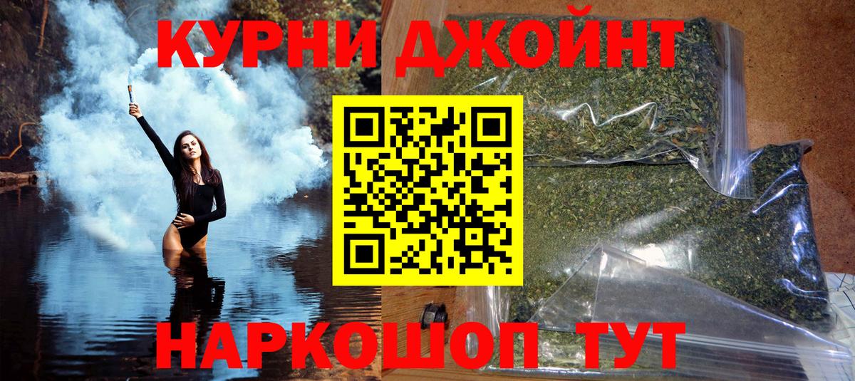 Белово  Шишки марихуана White Widow  МАРИХУАНА гибрид  Вход с VPN  Бошки марихуана марихуана 